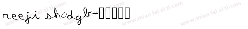 reeji shodgb字体转换